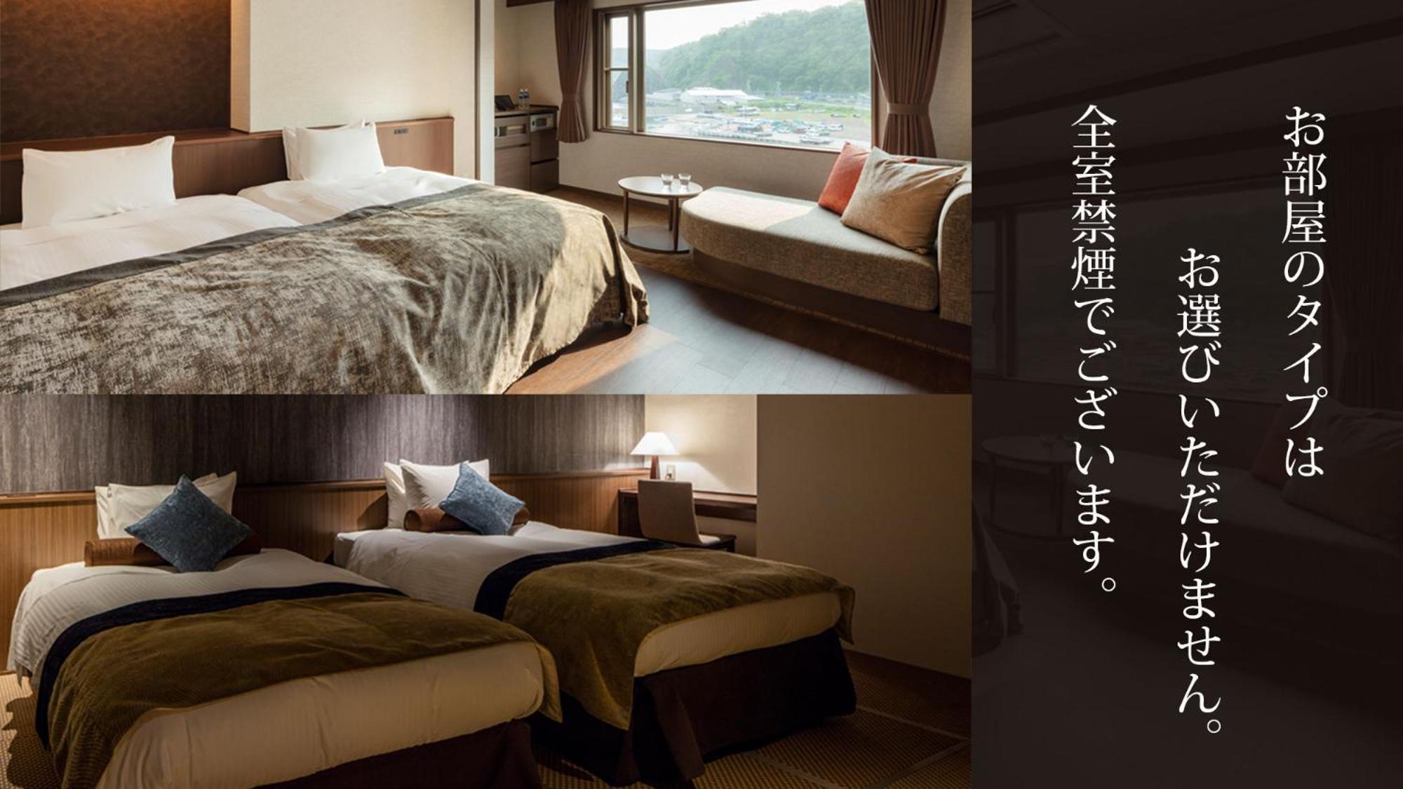 Kitakobushi Shiretoko Hotel & Resort Shari Exterior photo